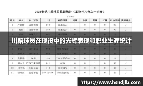 乐竞体育官网