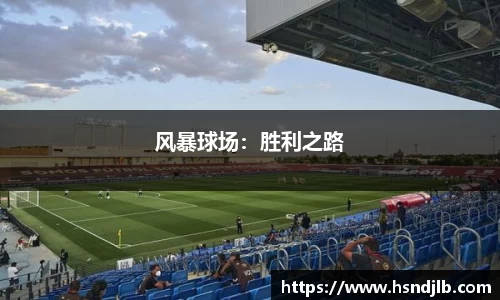 乐竞体育