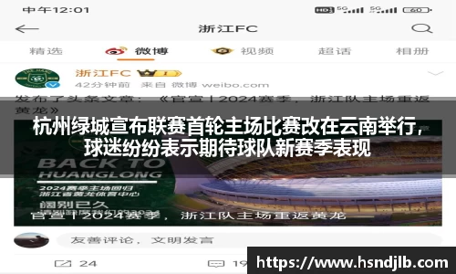 乐竞体育官方网站