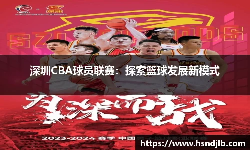 乐竞体育官方网站