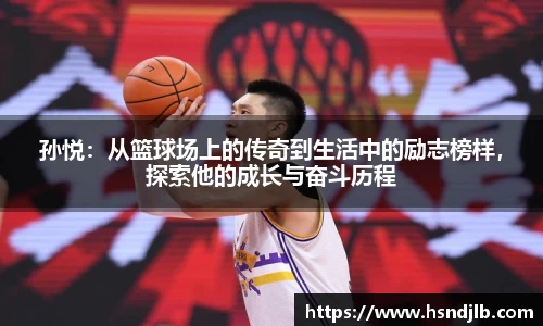乐竞体育平台