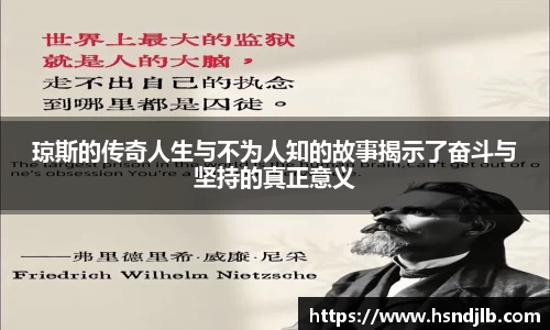 乐竞体育平台