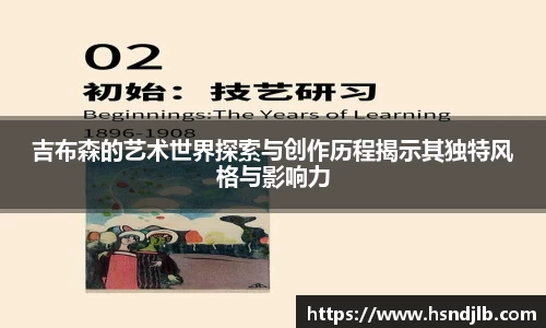 乐竞体育平台